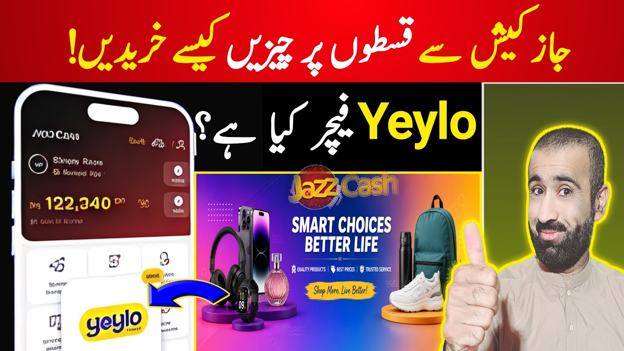 How to Buy Products on installment in Pakistan 2026 | What is Yeylo by Jazzcash | Jazzcash Yeylo