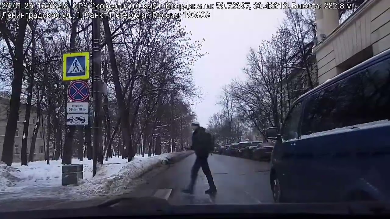 #5185 Архив В.В./21 января 2026 г./ В Павловск через переезд...