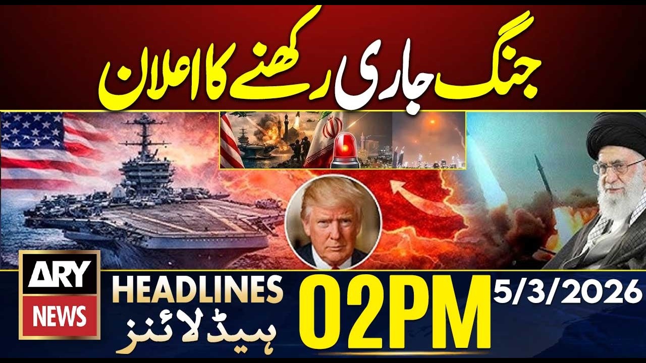 Iran US War Update - USA Vows to Continue Military Action | ARY News 2 PM Headlines | 5th March 2026