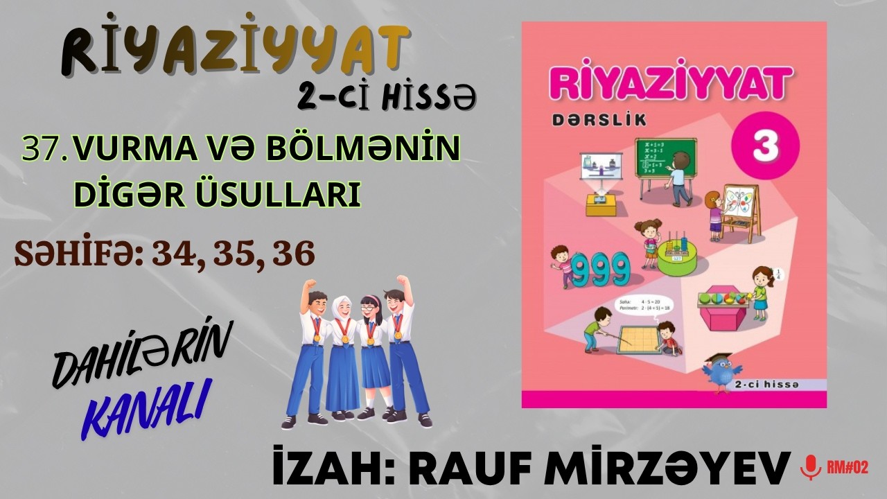 3-c&uuml; sinif Riyaziyyat   səh. 34, 35, 36  / VURMA VƏ B&Ouml;LMƏNİN &Uuml;SULLARI  / 2-ci hissə / #raufmirzeyev