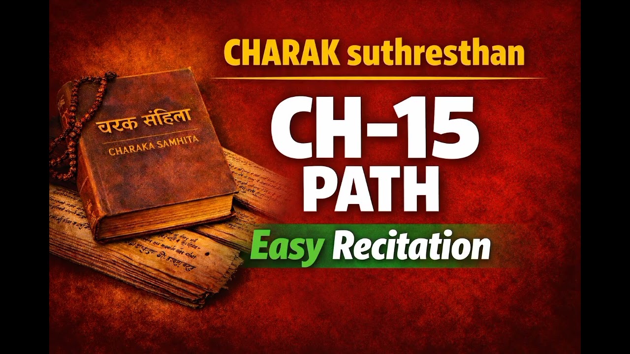 Chapter 15 Charak Sutrasthan Recitation | Traditional Pronunciation + Lyrics