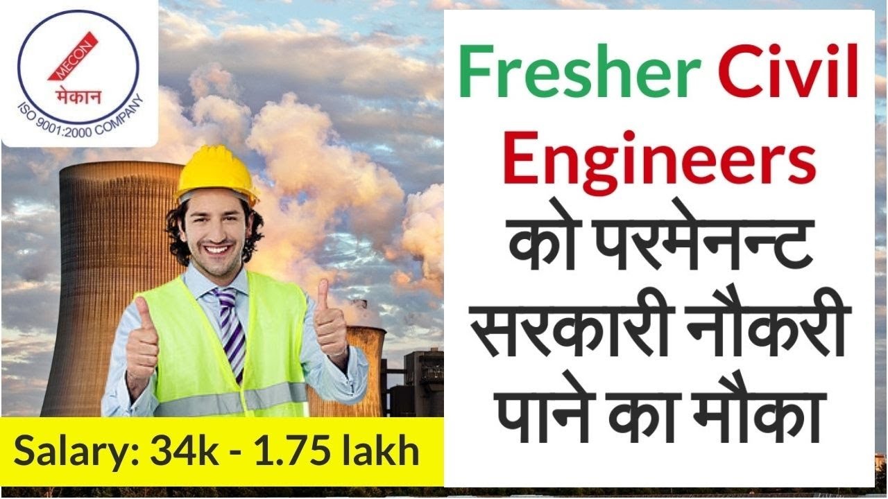 BEL Recruitment 2021 | B.E Civil Engineers Jobs | Govt Job for Civil Engineers 2021