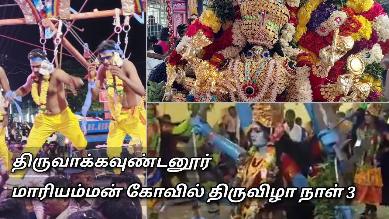 Thiruvagoundanoor Mariamman Temple Festival Day3