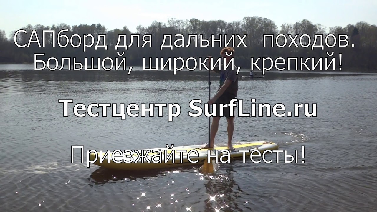 Надувная доска - SUP СЕРФИНГ ZRAY SUP BOARD MODEL A4. Тестдрайв и подготовка.