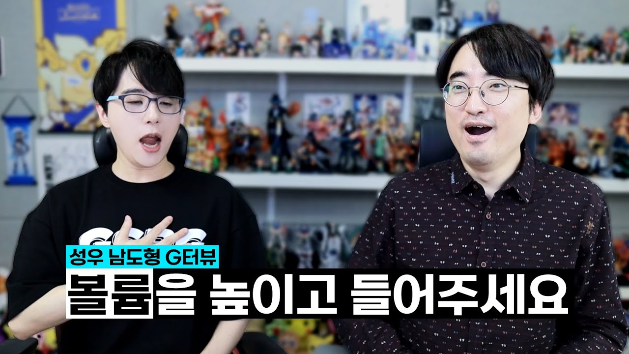 게임에 성우가 필요한 이유를 똑똑히 들려주마 [남도형 성우 특집]