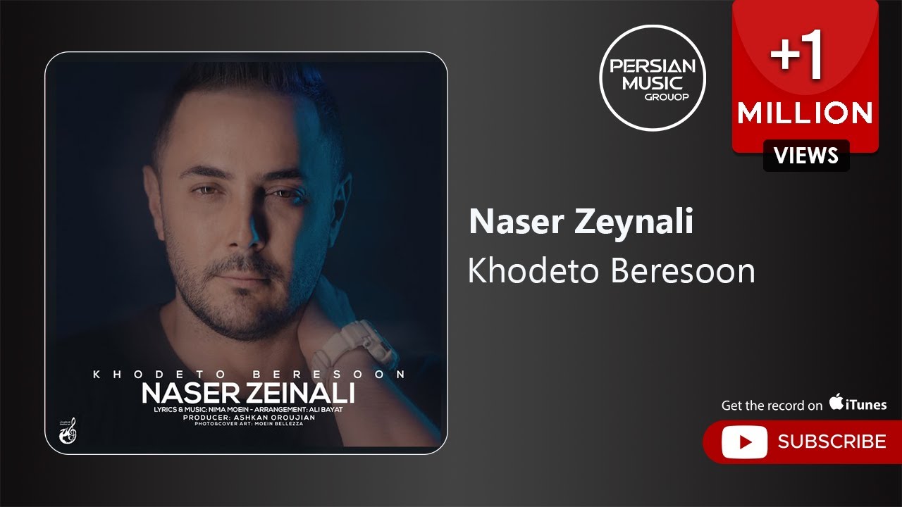 Naser Zeynali - Khodeto Beresoon ( ناصر زینلی - خودتو برسون )