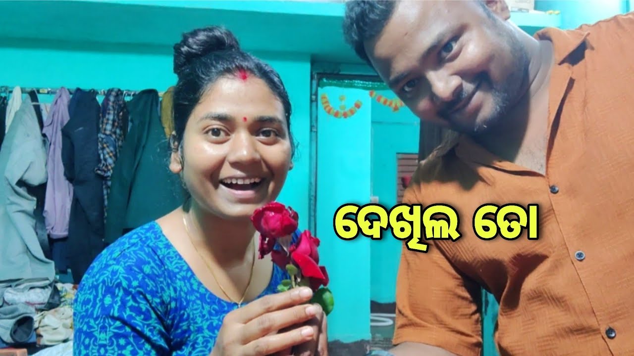 ବିଶ୍ଵାସ କଲେ ହେଲା 🌹🌹🌹