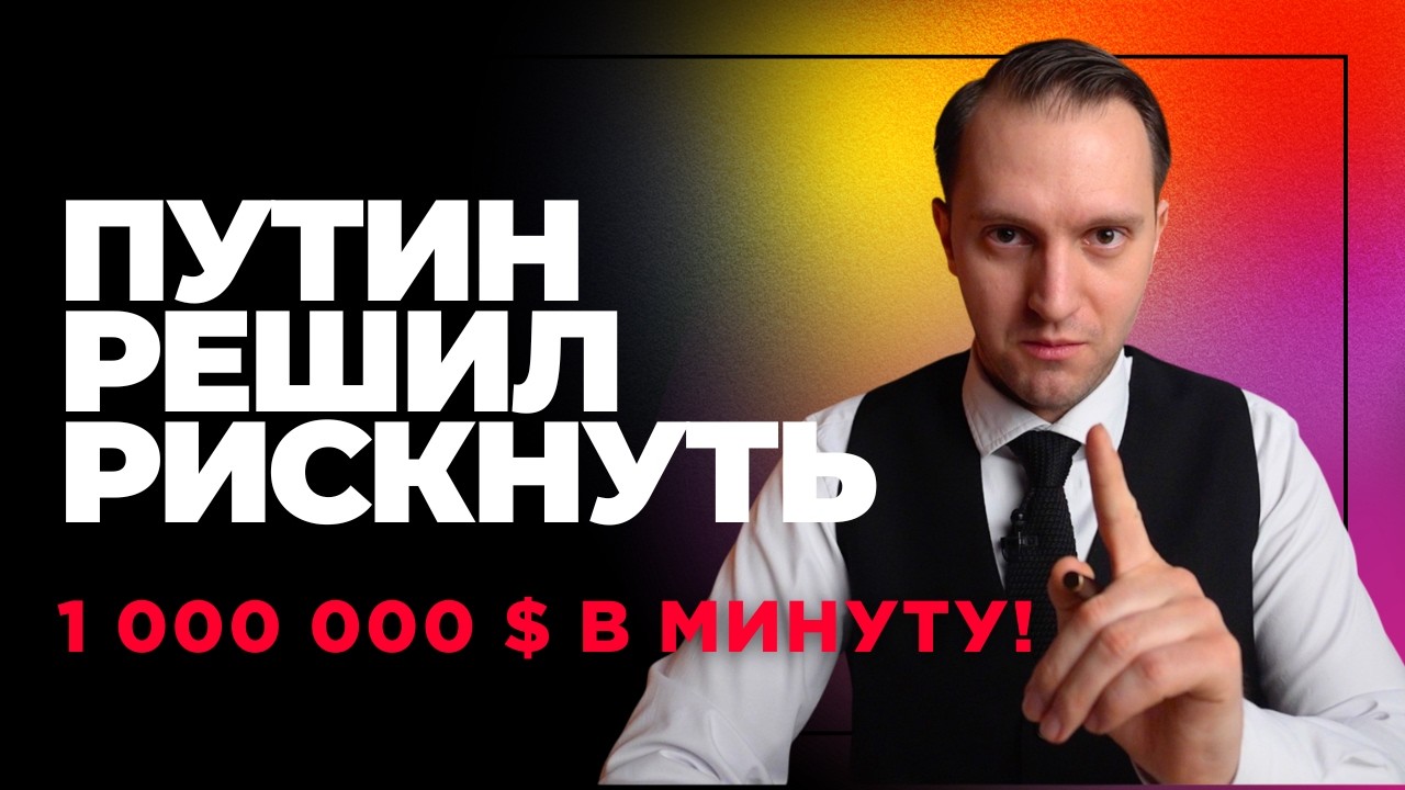 Путин решил рискнуть! Какую ракету испытал Иран? Российские дроны над базой Великобритании.