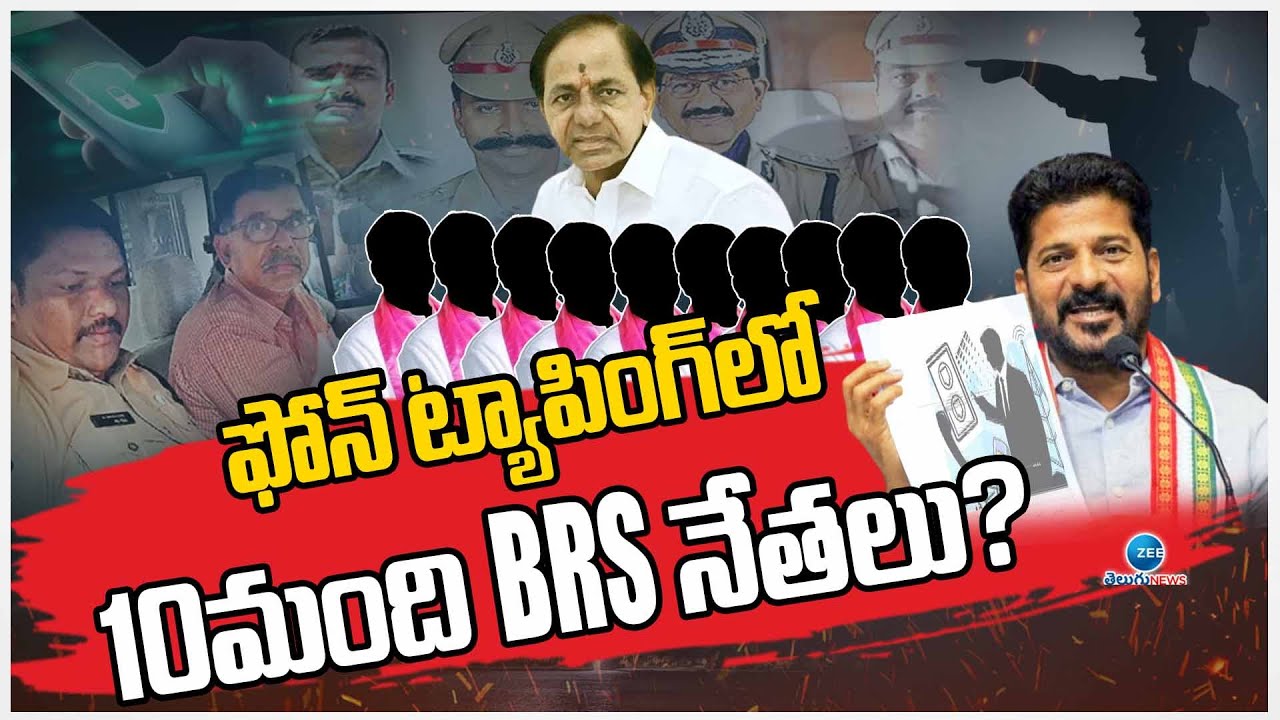 Notices To Political Leaders | Big Twist In Phone Tapping Case | BRS| Praneeth Rao | ZEE  News