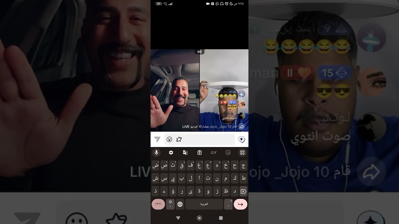 ابو شاهين يبچي شباح السعودي ويخليه يصيح، يفوتكم😂😂🤦
