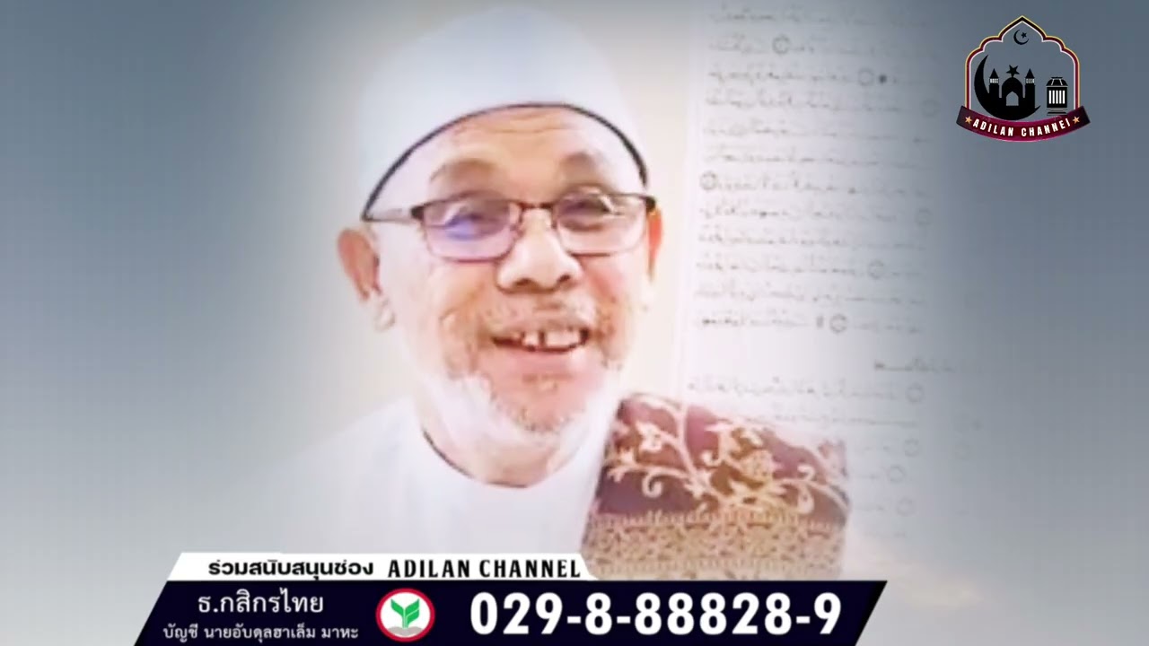 เรื่องแปลก | บาบอโซะ บางปอ 6/1/69