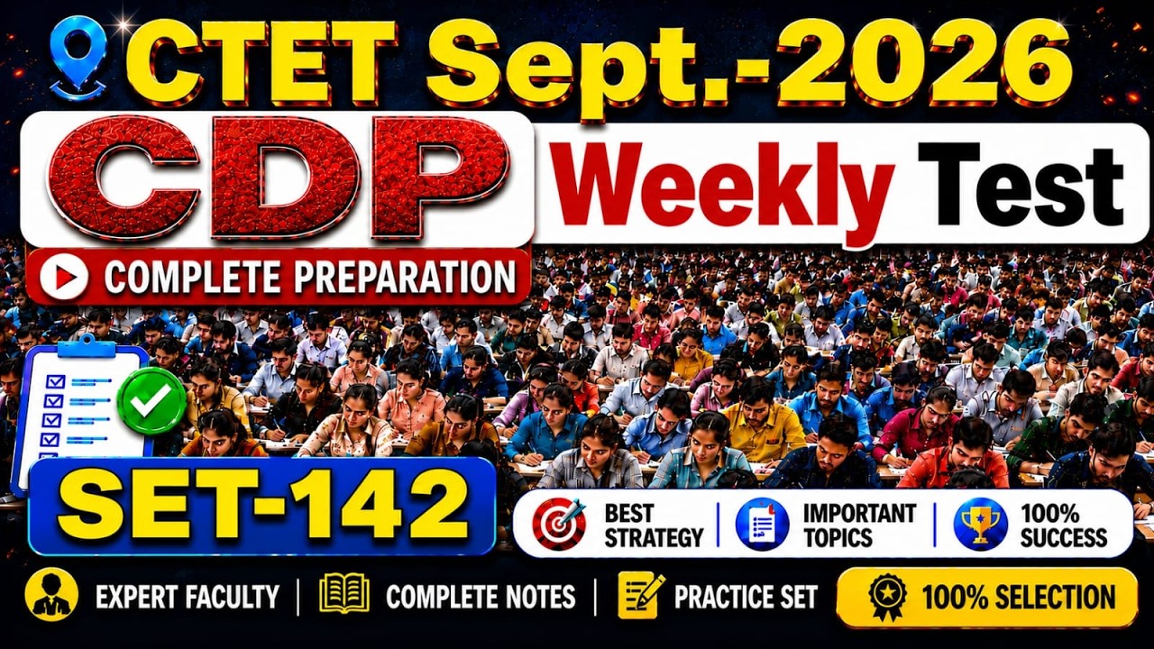 CDP +  Pedagogy   SET-142  test / PYQ +  Practice  Discussion / CTET SEPT - 2026 /BY- S K Yd sir..