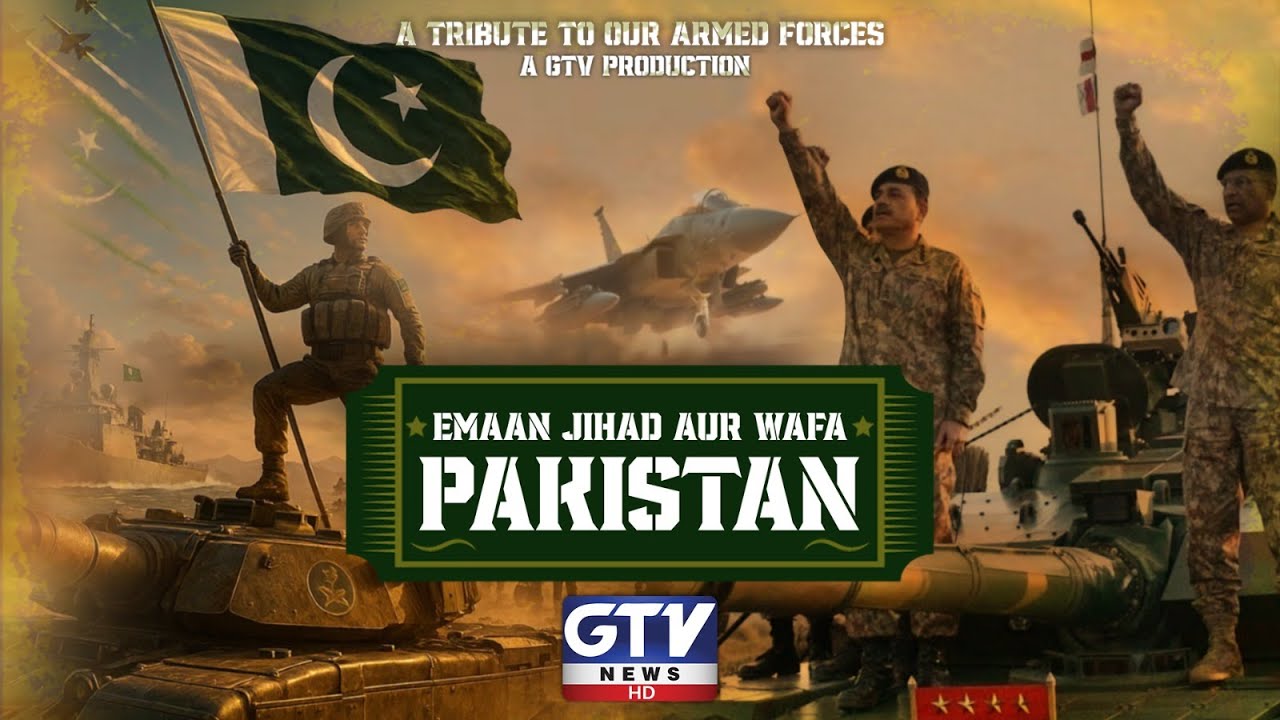 Emaan, Jihad Aur Wafa Pakistan | Tribute to Pakistan Armed Forces | Army Songs | New Song 2025