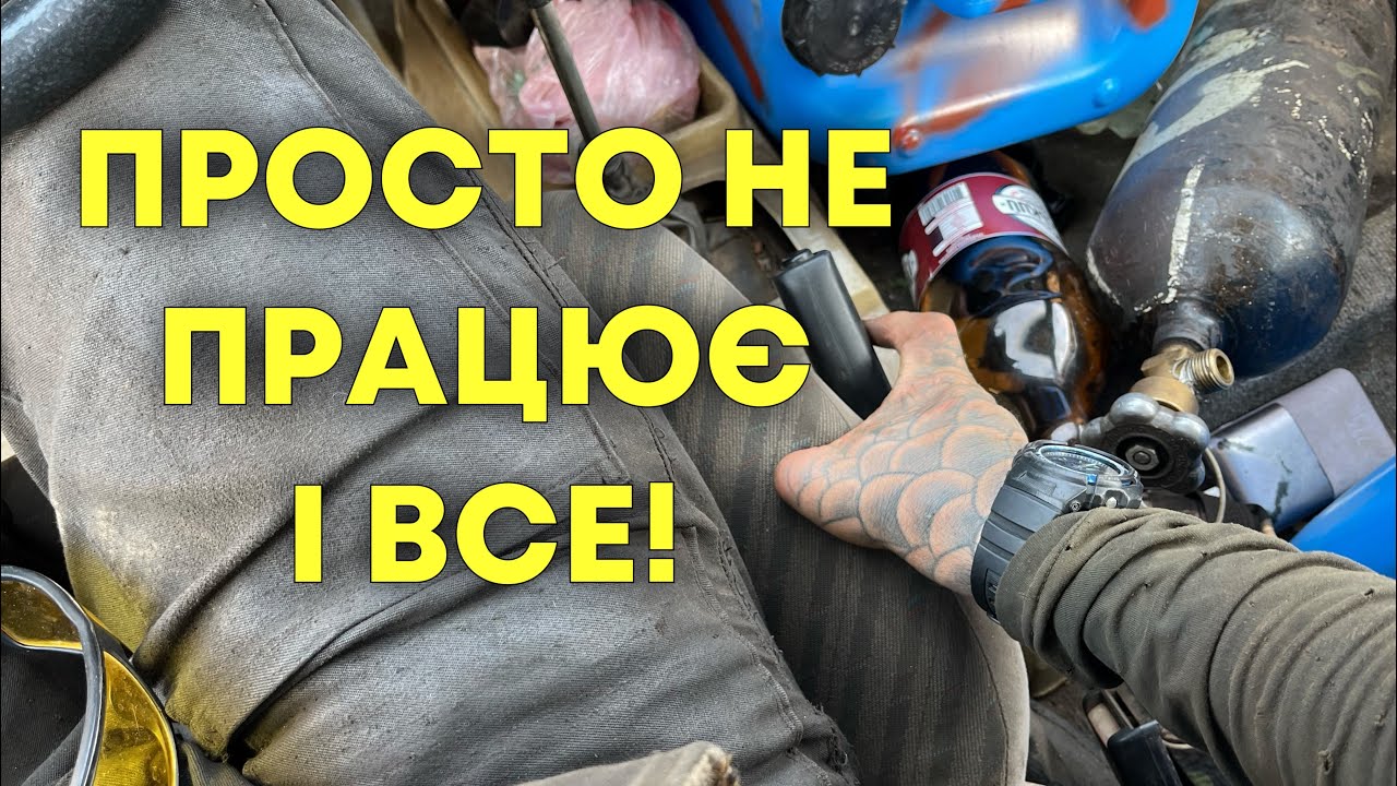 Ручник Таврії - одна з причин зміни деяких елементів ходової на ланосівські або сенсівські. 👆