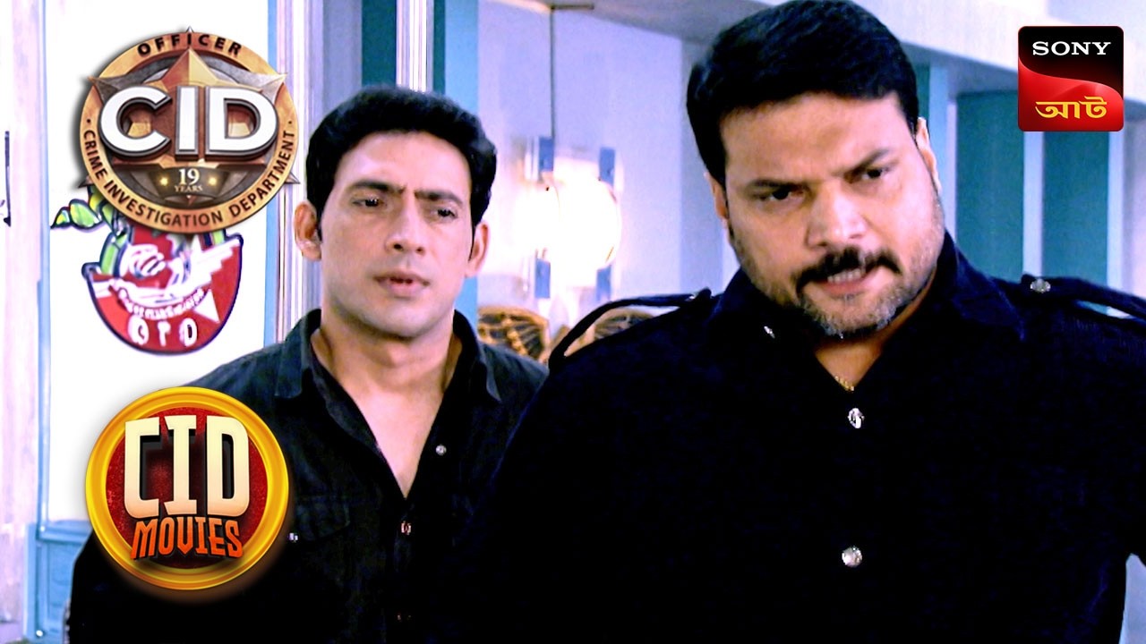 The Mysterious Well | CID Movies | 13 Feb 2025