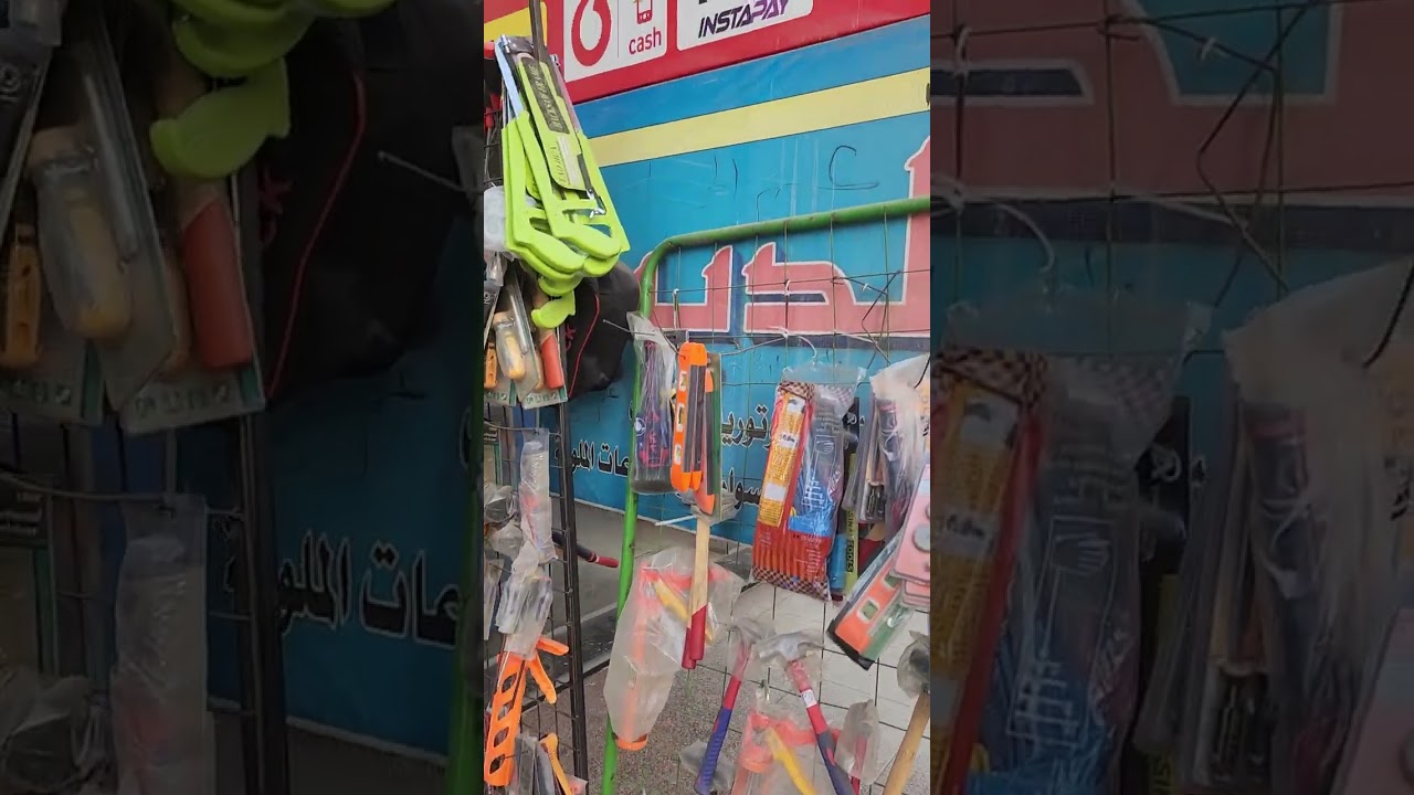 الديب لتجارة قطاعات الالمونيوم والإكسسوارات والقطاعات الملونة شبرا الخيمة بهتيم المرجوشي برج الماسة 