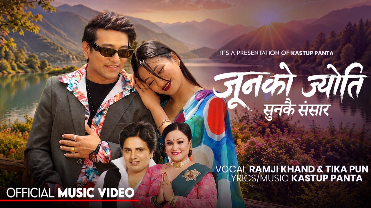 Junko Jyoti - Ramji Khand | Tika Pun | Youme | Kastup Panta | New Lok Dohori Song 2083