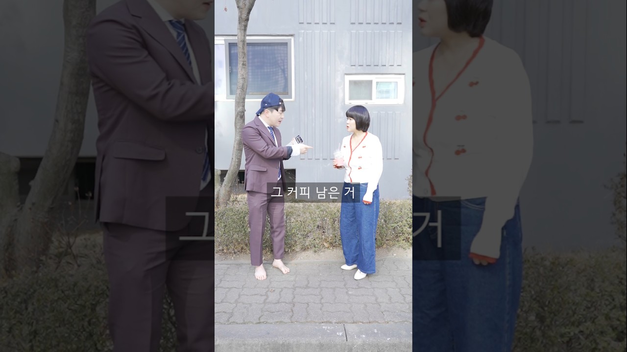 최고급 마세라티 타며 구걸하는 거지 #shorts