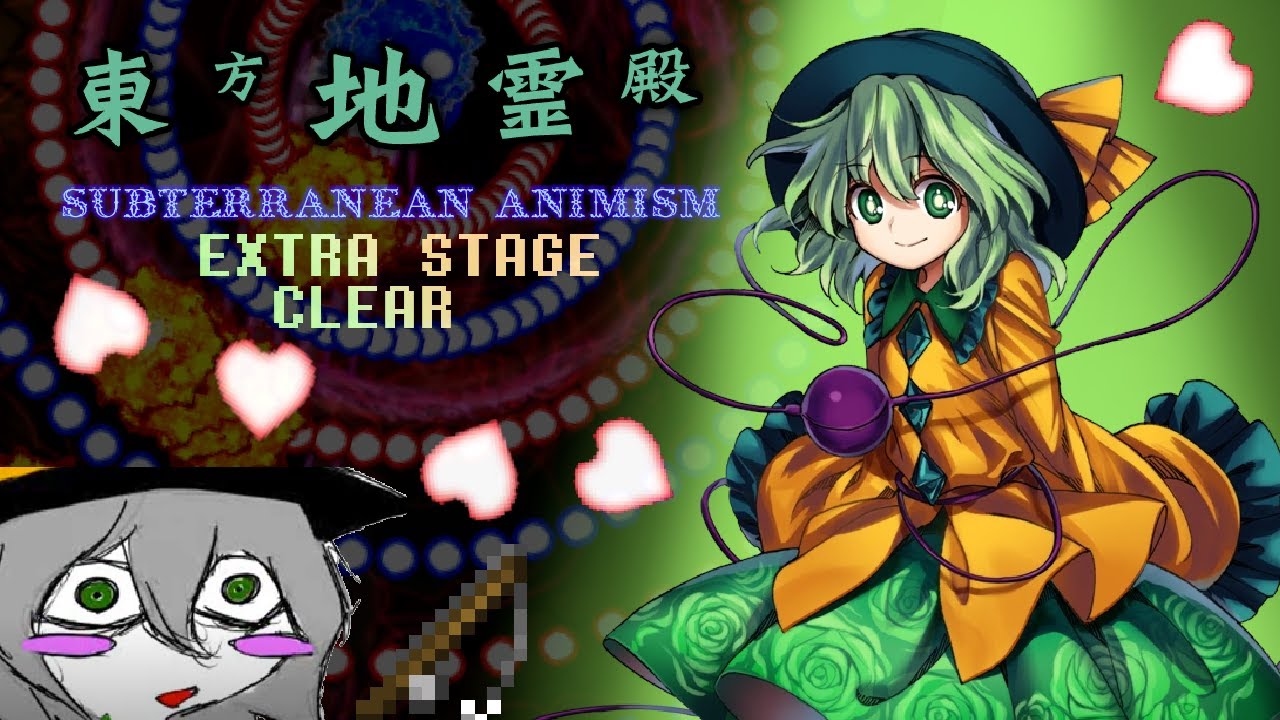 Touhou Chireiden ~ Subterranean Animism Extra stage Clear! (Vs Koishi Komeiji!)
