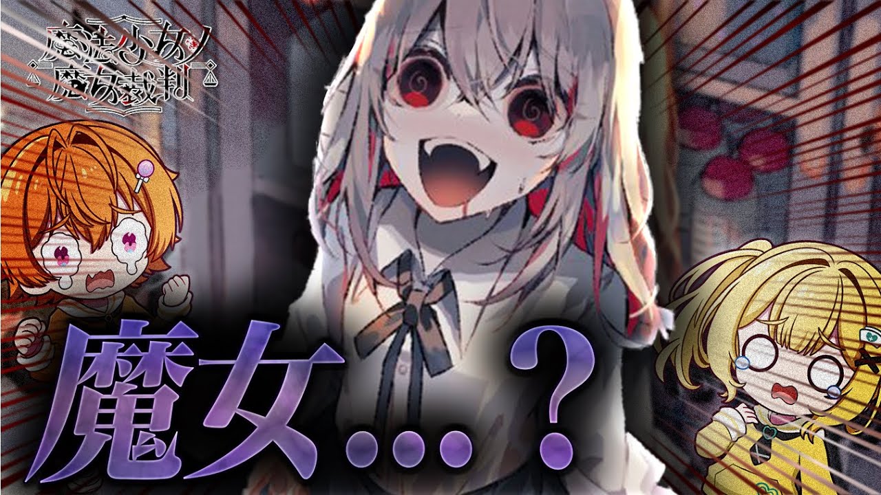 【男女声優】あの子のトラウマが明らかに…あなたには理解できますか？ 【#まのさば】【#まのさばネタバレ】