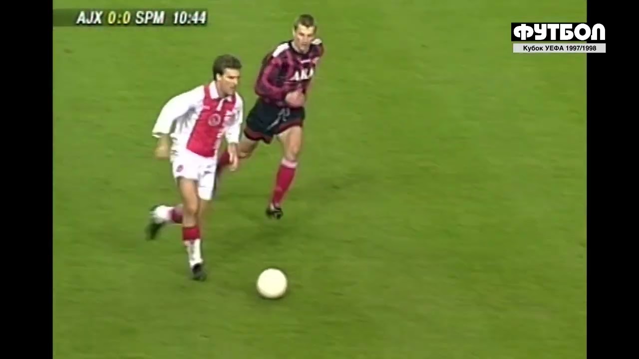 Аякс (Амстердам) - Спартак (Москва) ⚽️ Кубок УЕФА 1997/1998, 1/4 финала ⚽️ Первый матч (03.03.1998)