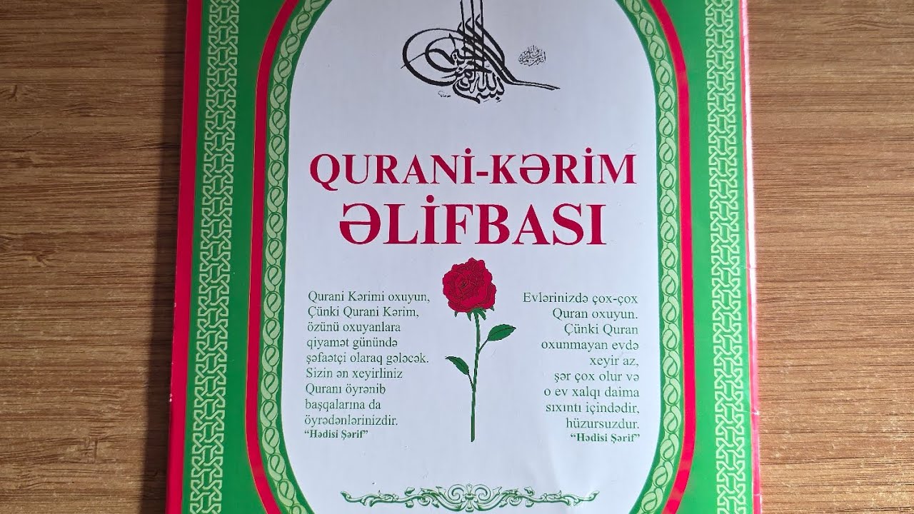 Qurani Kərim əlifbası təlimi - 1
