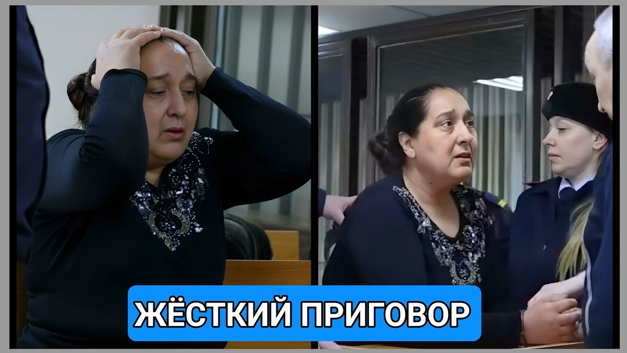 На судебное заседание цыганка явилась в приподнятом настроении, но приговор быстро опустил на землю