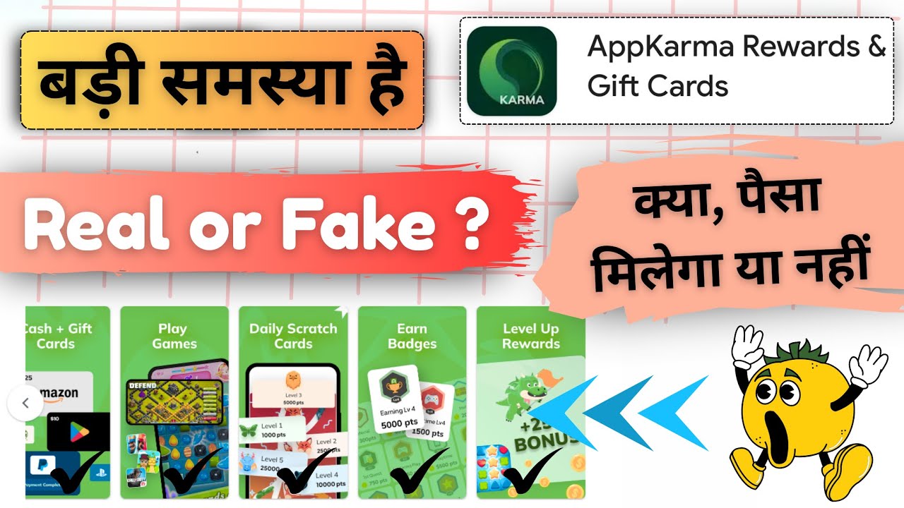 App Karma app Real or Fake | App Karma app real hai ya fake