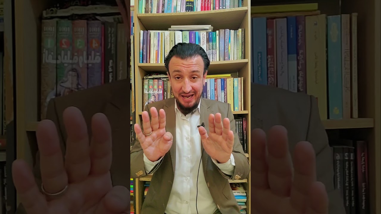 ترس و قەلەقی