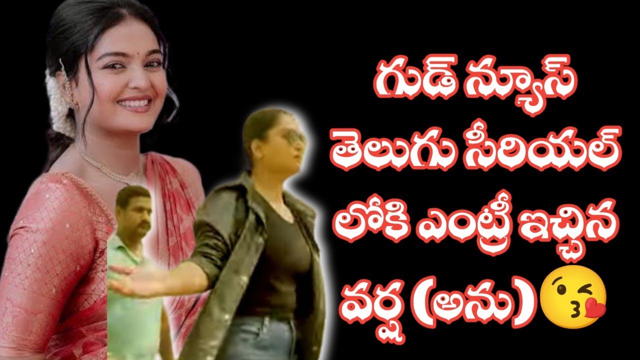 prema entha madhuram serial Varsha new serial after marriage Anu etvserials today trp ratings