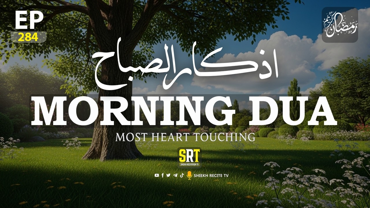 Ramadan 2026 | Morning Dua For Success, Rizq, and Protection: Start Your Day With Allah's Blessings