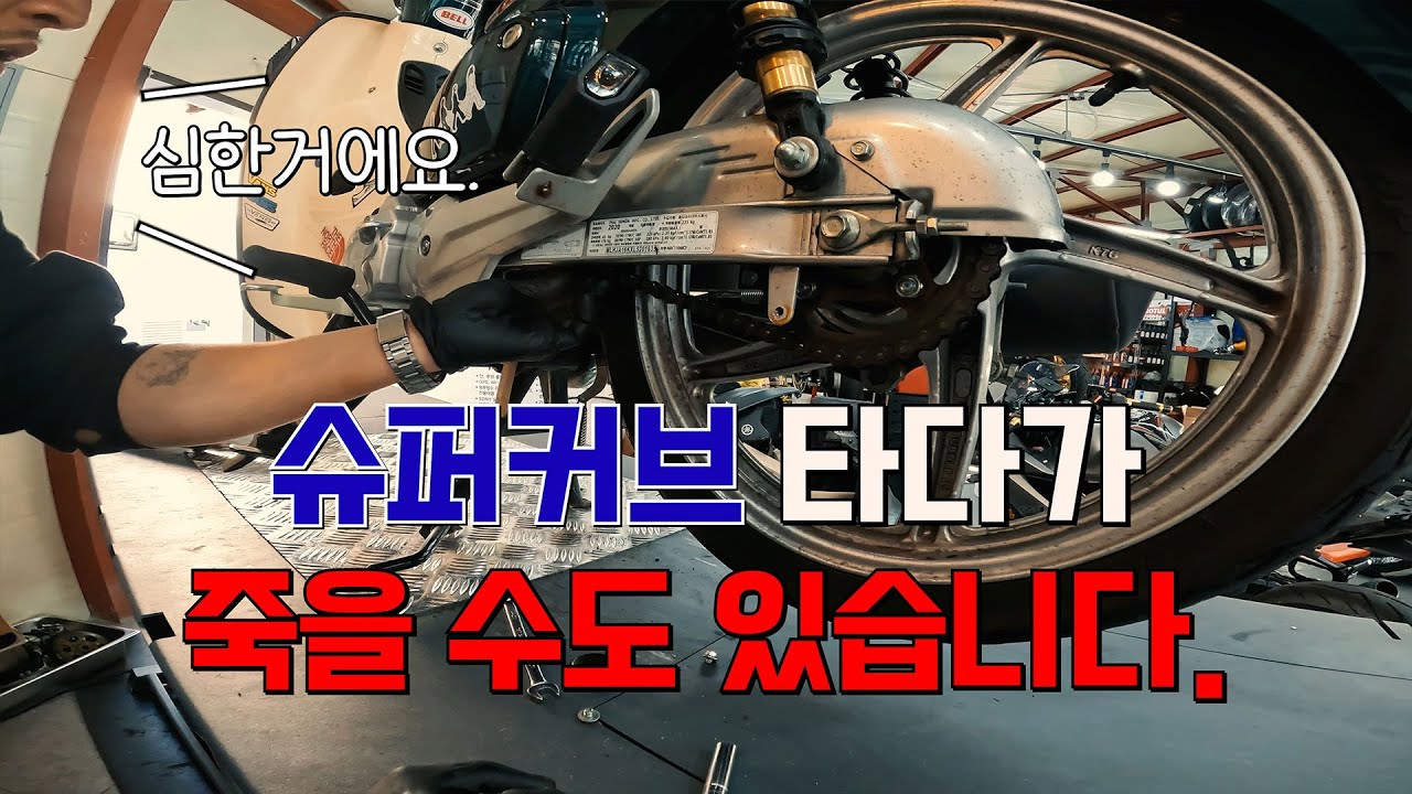 좋은 센터를 잘 골라서 가야 하는 이유.[부제: 