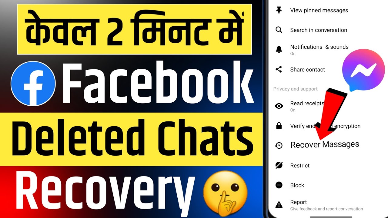 how to recover deleted messages on facebook | recover deleted chat on facebook | recover chat on fb