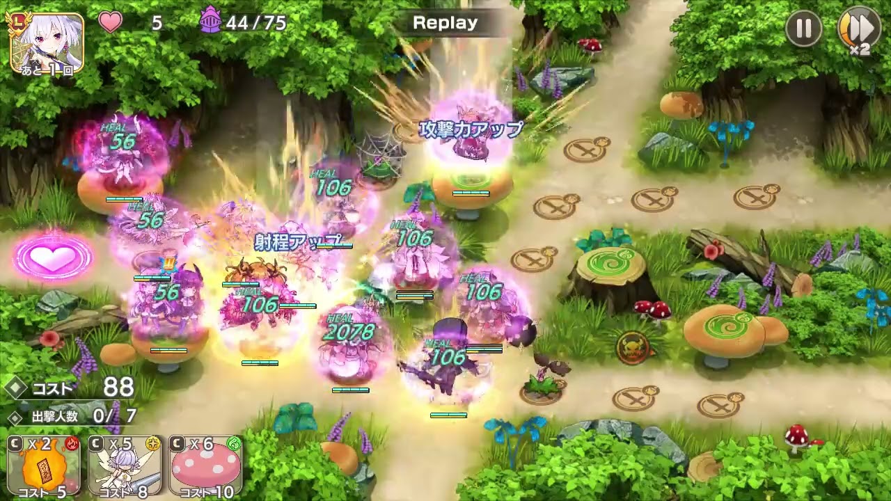 【レア度の暴力】モン娘TD エキゾチック・カカオーム[Ex3]のバトルログ