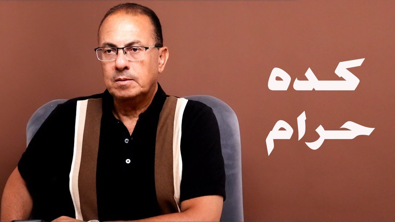 حمايا عايز يعمل معايا الغلط بسبب بنته 🥹