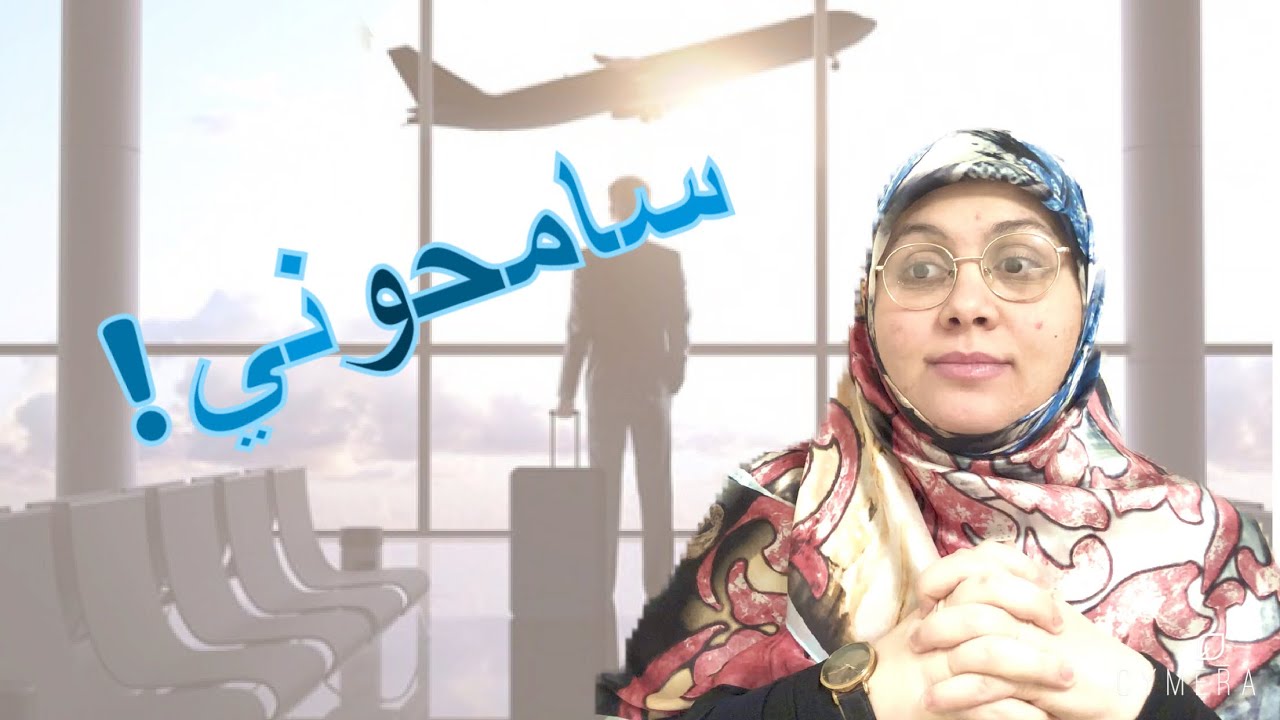 عادة غريبة عند الأتراك وغير موجودة عند بعض العرب
