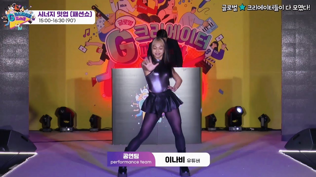 DRAMA X BATTER UP mash-up dance performance ft. DJ FRIDAY | G-Creator Festa | Suwon, South Korea