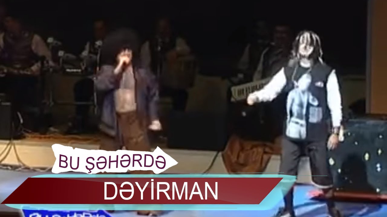 Dəyirman Bu şəhərdə - Beş Qoşa (2005, Bir parça)