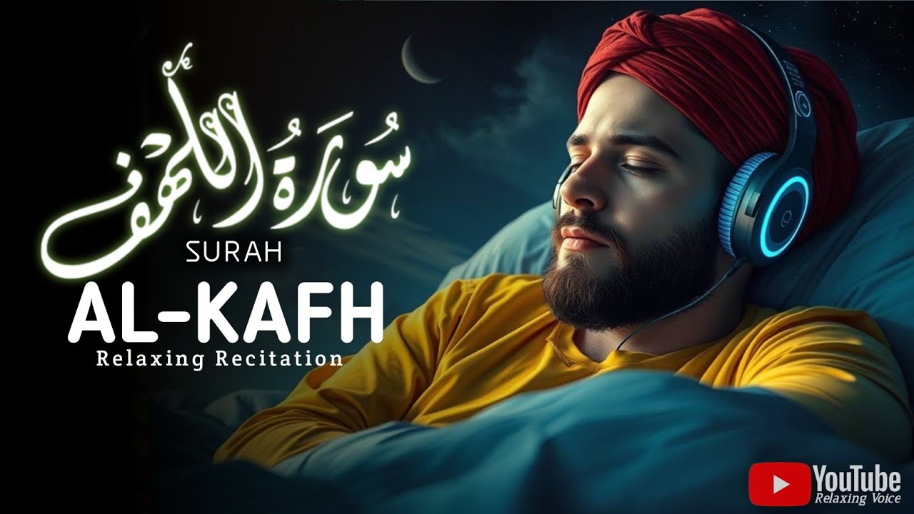 علاء عقل تلاوة تريح القلب سورة يس | الواقعة | الرحمن | الملك | الكهف لزيادة الرزق و البركة