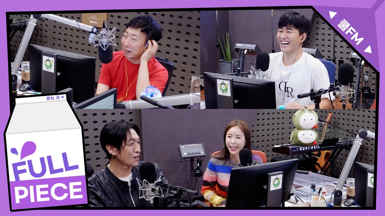 박명수의 휘낭시에 with 코요태 full ver. / [박명수의 라디오쇼] | KBS 250813 방송