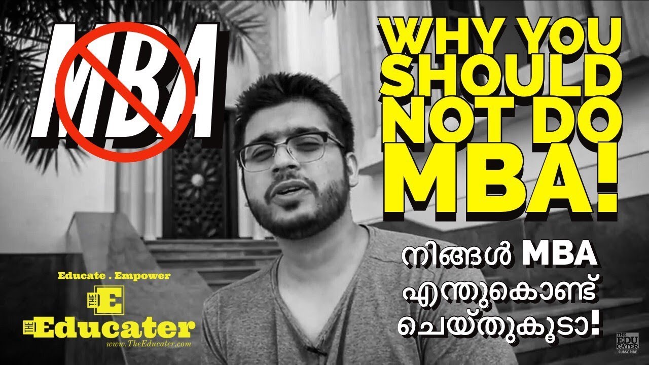 Why You Should Not Do MBA! | നിങ്ങൾ MBA എന്തുകൊണ്ട്‌ ചെയ്തുകൂടാ!🤭
