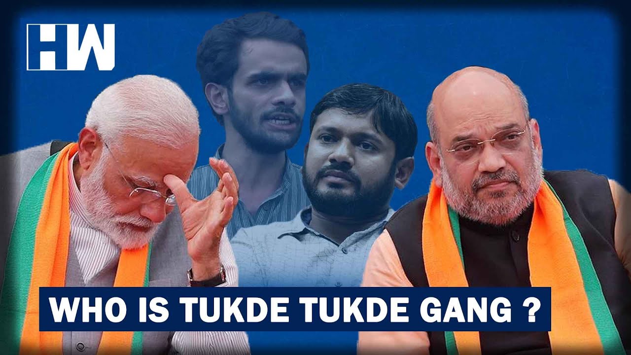 RTI Applicant Questions TUKDE TUKDE Members' Name, Puzzles Home Ministry | HW News English