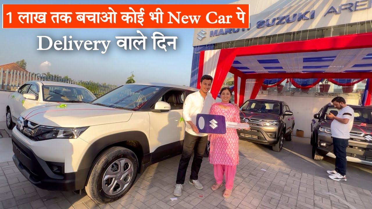 Subscriber के साथ चुन के लाए Car || Full Car Delivery Process