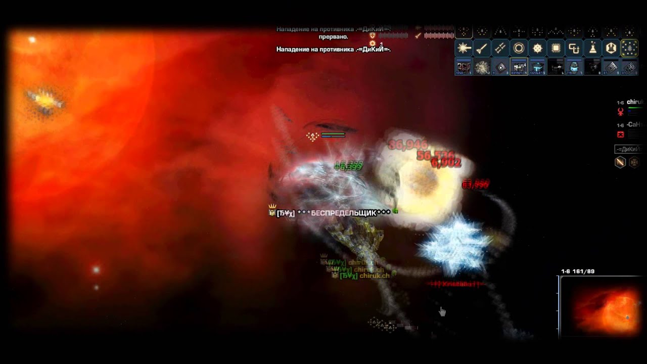 Darkorbit - We Control ! [Ђ¥χ]
