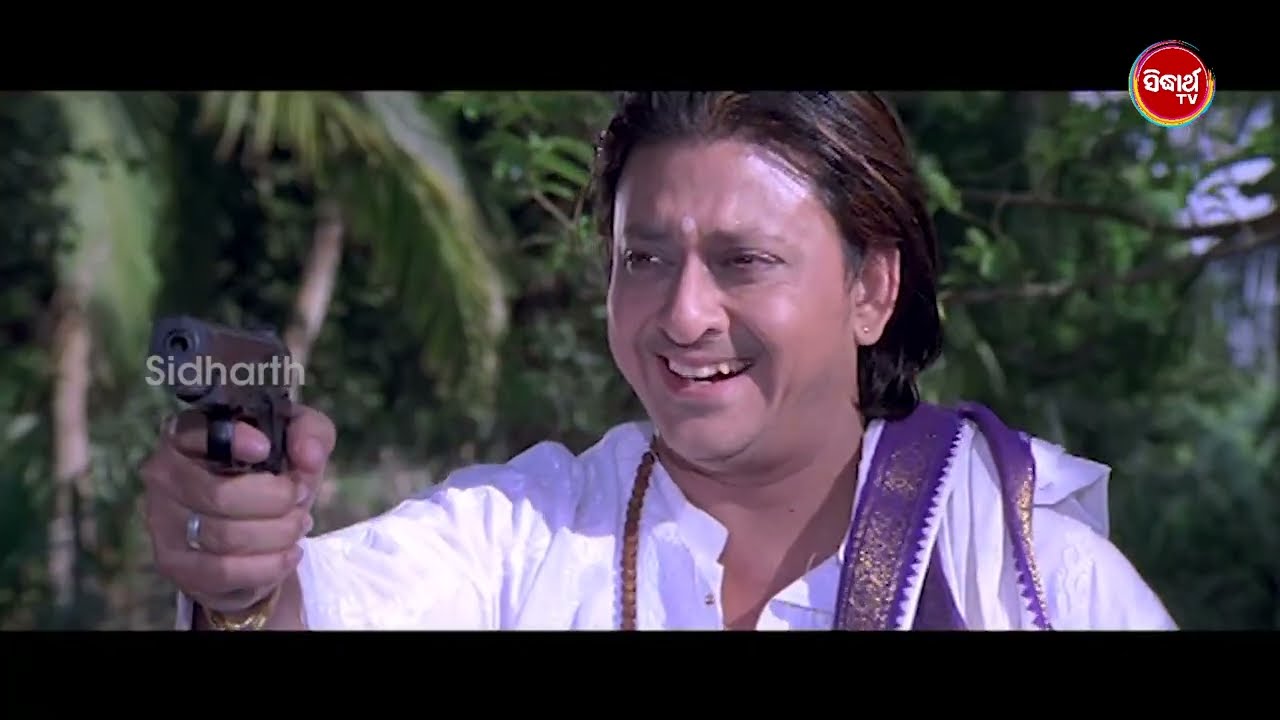 ବେଇମାନ ମୋରି ଲୁଣ ଖାଇ ମୋ ବିରୁଧରେ ଛିଡା ହବୁ  | Film - Dhauli Express | Best Scene | Sidharth Gold