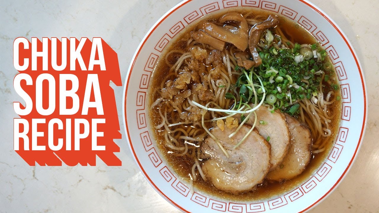 How to Make an Old School Shoyu Ramen (Recipe)