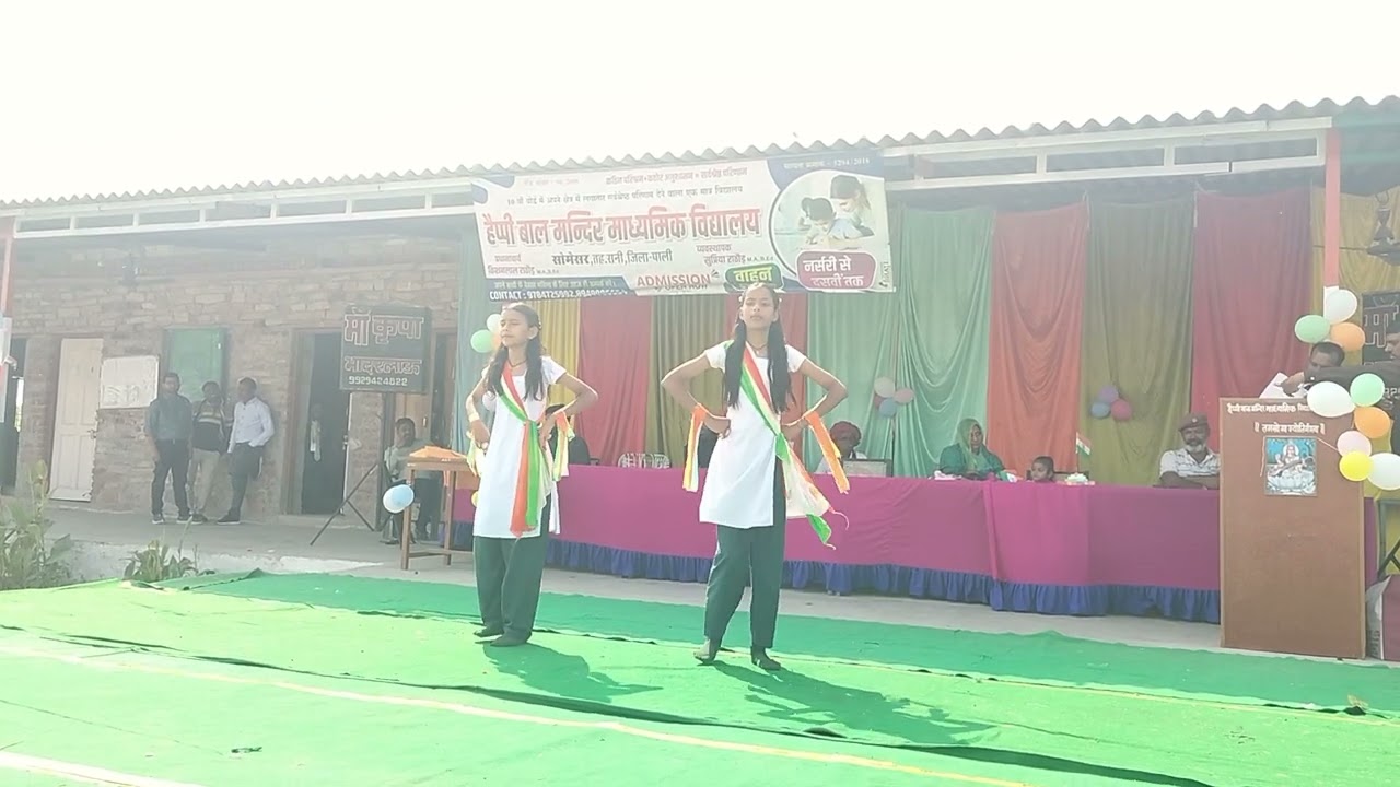 हैप्पी बाल मंदिर माध्यमिक विद्यालय सोमेसर गणतंत्र दिवस 2026