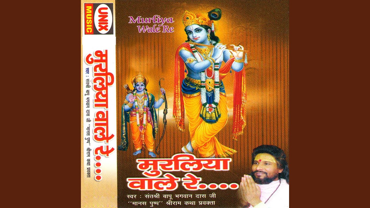 Sab Ras Rang Bhare