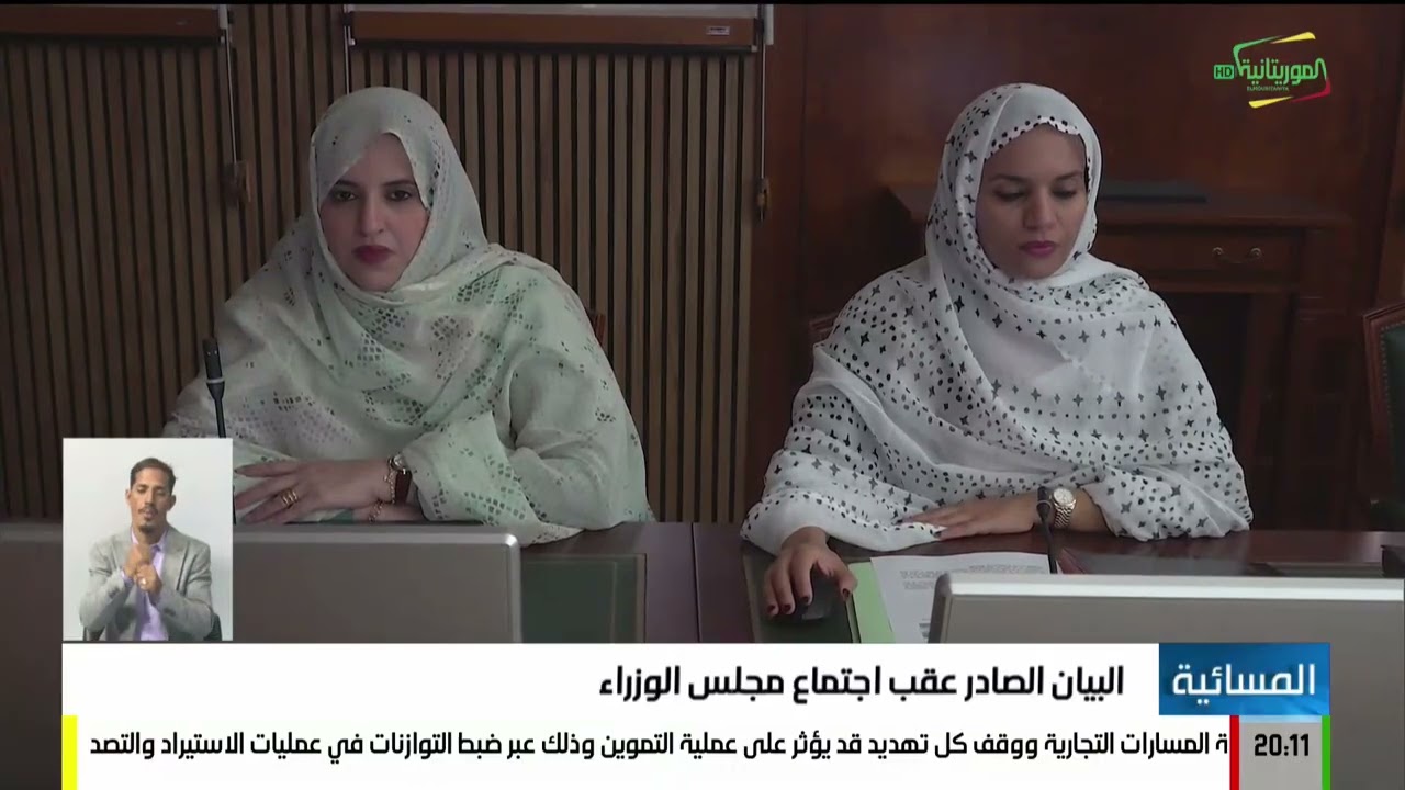 المسائية 07-01-2026
