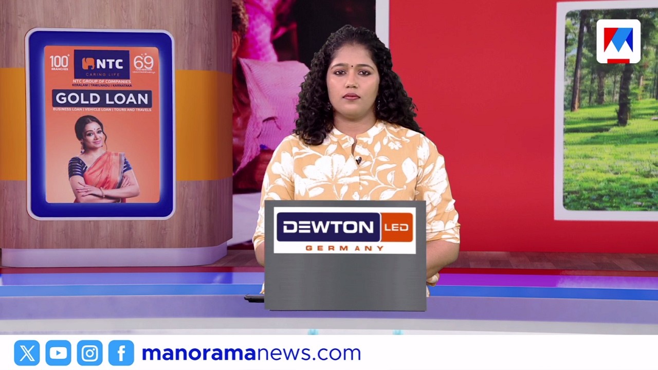 ചുട്ടുപൊള്ളി കേരളം ​ നാട്ടുവാർത്ത |6.30 PM News | March 12, 2026